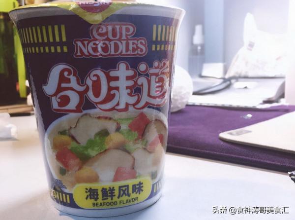 盤點好吃的10大泡麵,面好湯好分量足,你都吃過哪幾款 盤點好吃的10大泡麵,面好湯好分量足,你都吃過哪幾款