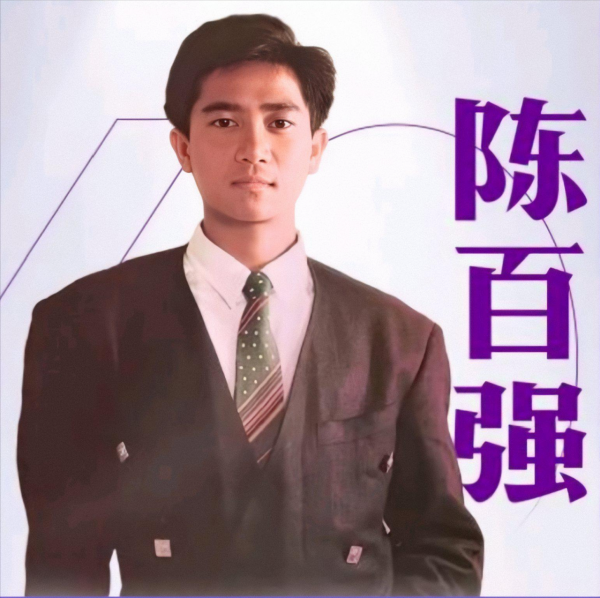 “憂鬱才子”陳百強，為何在初戀女友生日前4天結束生命？