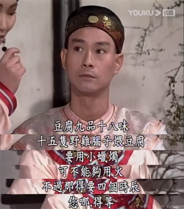 《戲說乾隆》的編劇有多牛？僅靠一場戲和一句詞就能讓你記30年