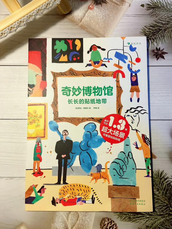 一邊玩一邊學，哇，小朋友自己建了一座夢想般的博物館