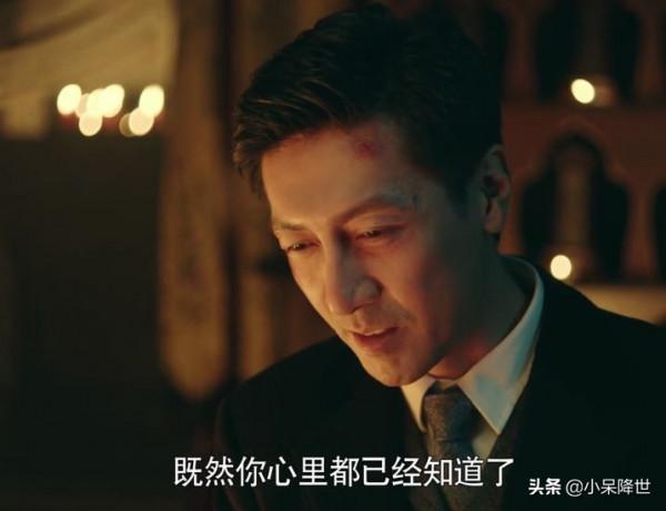 如何評價張魯一和聶遠的諜戰劇《前行者》? 如何評價張魯一和聶遠的諜戰劇《前行者》?