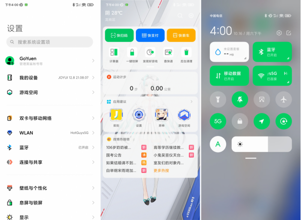 用遊戲手機玩遊戲會變強嗎？黑鯊4S高達限定版體驗