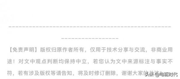 曹德旺談許家印/力帆吉利合資/小米雙線造車/長城收到補助7億元 曹德旺談許家印/力帆吉利合資/小米雙線造車/長城收到補助7億元