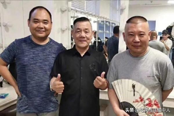 你不知道的侯震—郭老師和德雲社的金剛伏魔圈