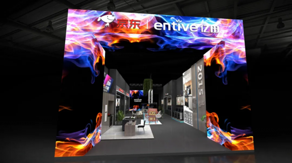 億田攜手京東家電開啟“星火計劃”,一舉斬獲“卓越運營獎” 億田攜手京東家電開啟“星火計劃”,一舉斬獲“卓越運營獎”