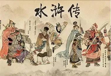 《贅婿》心魔寧毅滅梁山,“梁山好漢”現在為何我們如此厭惡 《贅婿》心魔寧毅滅梁山,“梁山好漢”現在為何我們如此厭惡