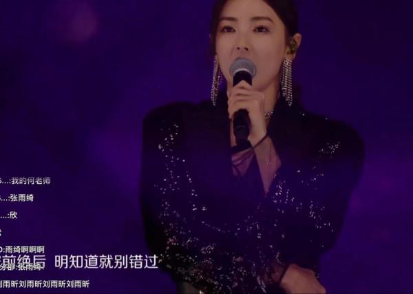 芒果臺雙11晚會:言承旭大驚喜,周筆暢像菠蘿精,龔琳娜賣力瞪眼 芒果臺雙11晚會:言承旭大驚喜,周筆暢像菠蘿精,龔琳娜賣力瞪眼