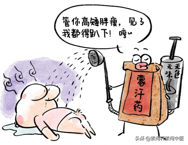 從小說中走紅的麻醉劑：一邊治病救人，一邊打家劫舍