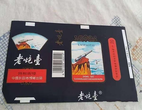 1942年,粟裕收到南京偽政府寄的2盒煙,頓感不妙下令:立即集合 1942年,粟裕收到南京偽政府寄的2盒煙,頓感不妙下令:立即集合