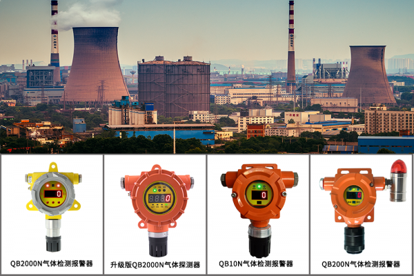 家用的燃氣報警器為什麼不建議用在商業場所 家用的燃氣報警器為什麼不建議用在商業場所