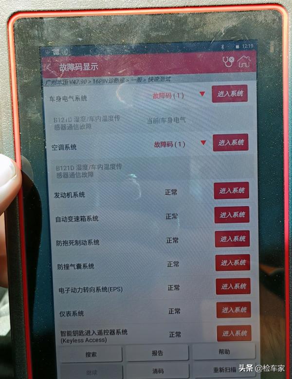 才開兩年就掉價10萬，本田雅閣不保值了？網友：連續兩年銷量第一