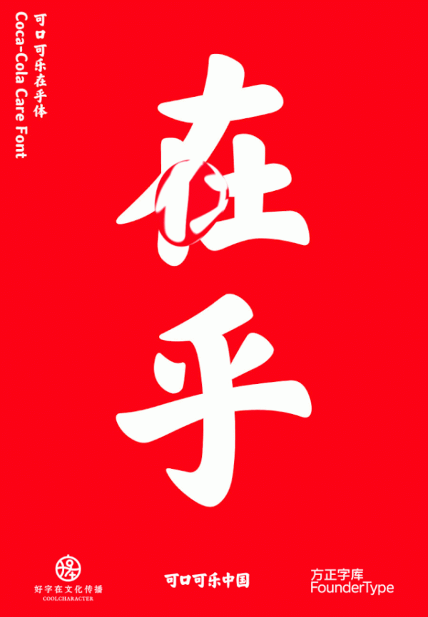 Yeezy 新 Logo 太像沃爾瑪,大公司的新 Logo 怎麼越改越像? Yeezy 新 Logo 太像沃爾瑪,大公司的新 Logo 怎麼越改越像?