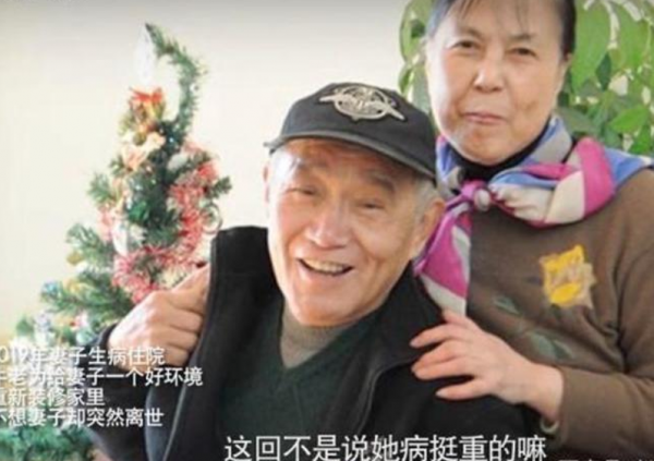 “德藝雙馨”牛犇:用一生積蓄資助上百位學生,晚年獨自住養老院 “德藝雙馨”牛犇:用一生積蓄資助上百位學生,晚年獨自住養老院