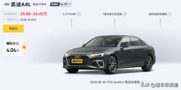 新車 | 對標雷克薩斯ES！林肯新中型轎車廣州車展首發，車長4.96米