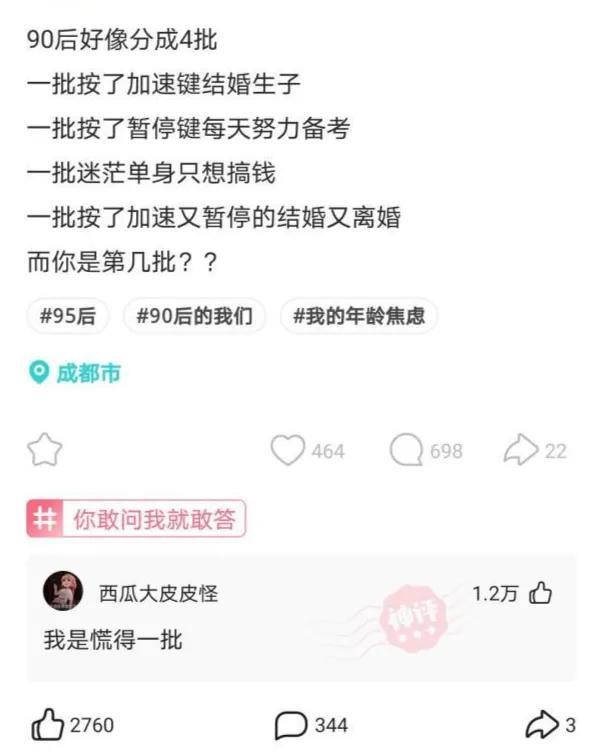 “在氣質這方面，陳偉霆真的比不過我！”神評搞笑了，哈哈哈