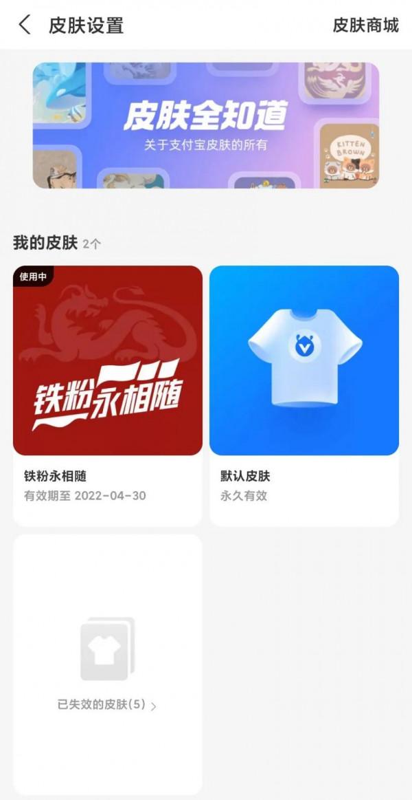 微信突然更新 淘寶封殺好評返現 支付寶面板中心 又一影片會員漲價 微信突然更新 淘寶封殺好評返現 支付寶面板中心 又一影片會員漲價