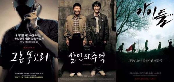 10部真實事件改編的韓國電影，“部部”驚心，直指人心