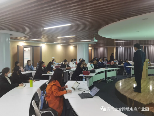 阿里巴巴國際站新貿節培訓