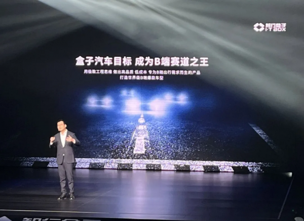 盒子汽車,未來網約車終極形態? 盒子汽車,未來網約車終極形態?