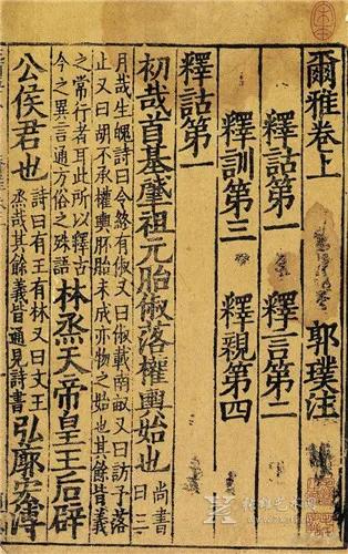 被蔣介石帶到臺灣的國寶級文物，藏在臺北故宮博物院，都有哪些？