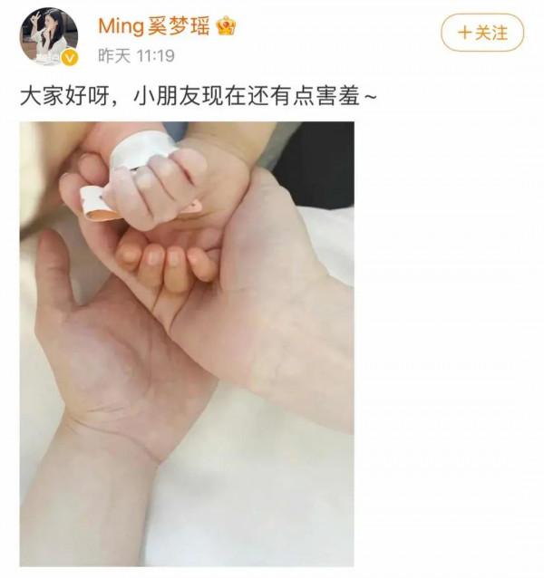 恭喜奚夢瑤喜提皇位！哦不，喜提二胎