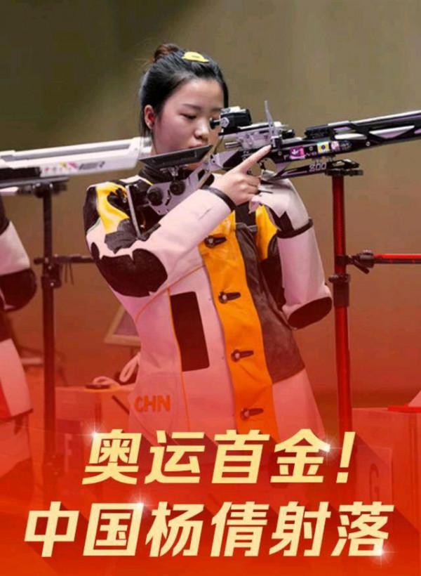 2021年在比賽場上為中國體育迎來輝煌未來可期的十大00後新星