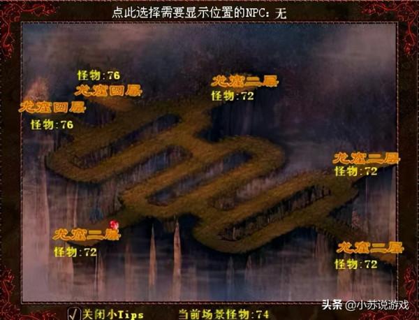 大話西遊2老玩家印象最深的野外地圖,每一張圖都有說不盡的故事 大話西遊2老玩家印象最深的野外地圖,每一張圖都有說不盡的故事