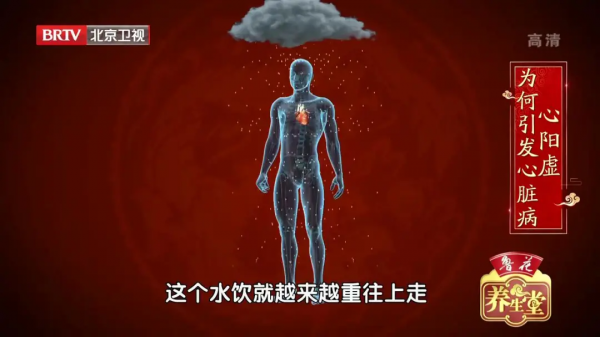 88歲老人心梗頻發,原因是心陽虛!巧用三組藥,溫陽通脈,調心臟 88歲老人心梗頻發,原因是心陽虛!巧用三組藥,溫陽通脈,調心臟