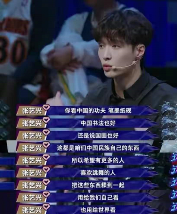 別為&OpenCurlyDoubleQuote;眯眯眼&rdquo;洗地了，這10位明星的大膽開麥，才真&OpenCurlyDoubleQuote;文化自信&rdquo;