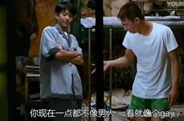 貴圈荒唐事之《原來是美男》照進現實