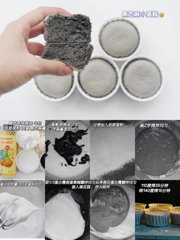 1歲+寶寶輔食｜一週不重樣早餐蛋糕｜鬆軟好吃