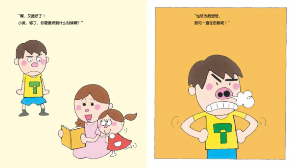 5種能讓寶寶翻到爛的繪本,就是好看 5種能讓寶寶翻到爛的繪本,就是好看