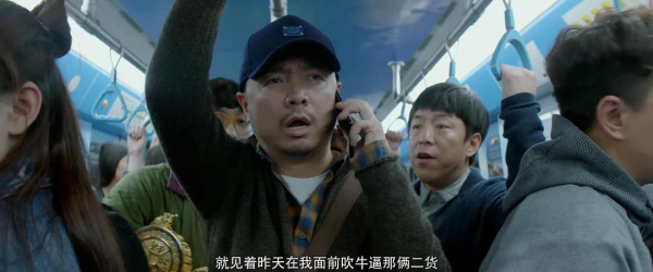 黃渤是如何在《一出好戲》裡，上演“人類進化史”的？