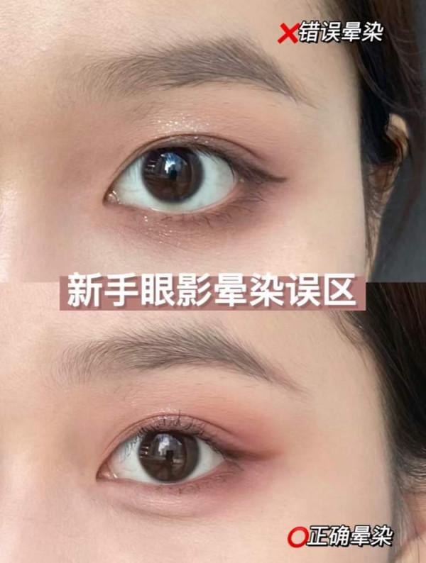 新手眼影暈染誤區 | 眼妝不顯髒公式，速度MARK