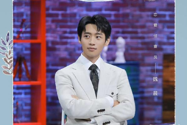 魏晨說，我們應該為自己的選擇買單