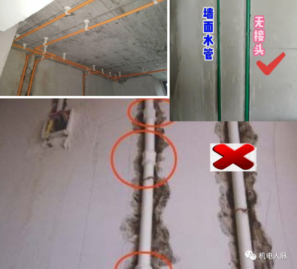 「微分享」你不得不懂的住宅精裝修機電知識之給排水專業