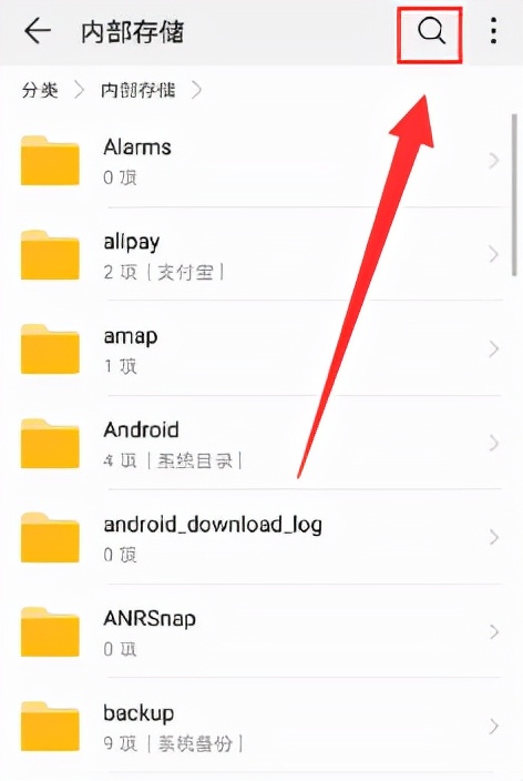 如何將華為手機下載的音樂新增的本地音樂 如何將華為手機下載的音樂新增的本地音樂