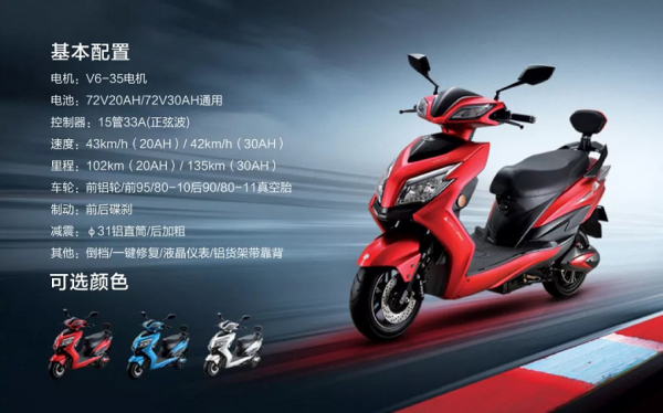 今天才知道，買電動車48伏、60伏、72伏能跑多遠？誰的實用性更高