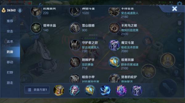 王者榮耀：出道即巔峰，手把手教你新英雄—金禪怎麼玩