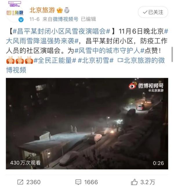 全部清零！當藝術戀上這座城，邂逅唯美“豎琴橋”，奇幻冰瀑即將亮相~