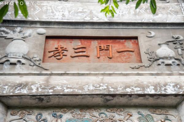 姜公墳前喝清茶,是德陽人的安逸,還是德孝城的包容 姜公墳前喝清茶,是德陽人的安逸,還是德孝城的包容