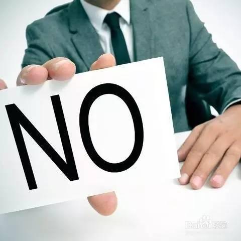 注意！開發商不可以直接和被拆遷戶籤補償協議