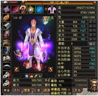 天龍懷舊服：十年前天龍寺第一人千王子，以一己之力戰勝20多人