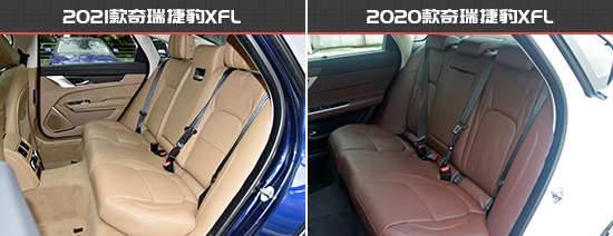 更加潮流時尚 捷豹XFL新老款車型對比 更加潮流時尚 捷豹XFL新老款車型對比