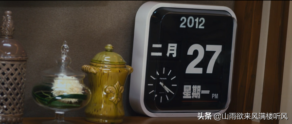 青魘，中國版盜夢空間，黃軒，薛凱琪主演，影評