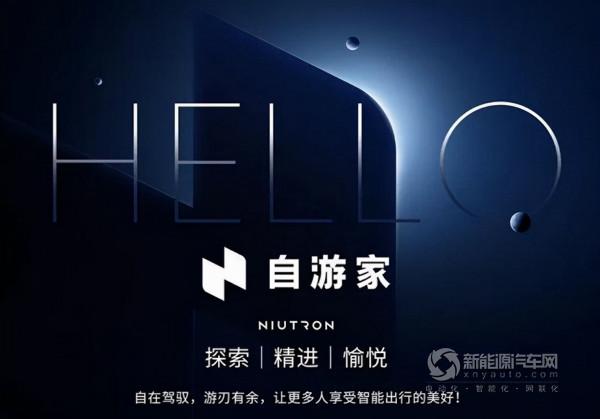 E周要聞｜豐田加速電動化 賓士EQS上市 蔚來ET5來襲