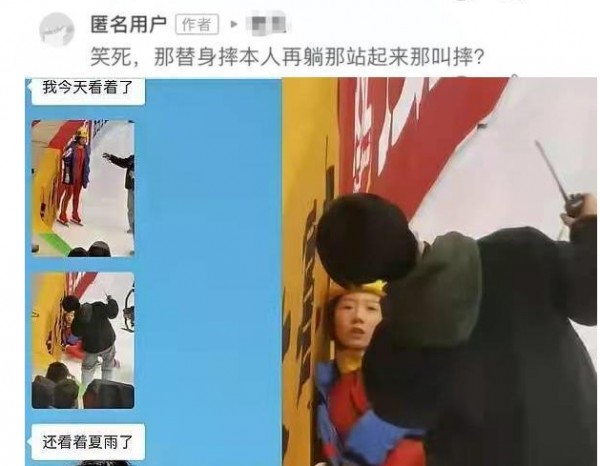 演員用替身的“魔鬼行為”，一個比一個離譜，有人連躺著都要替身