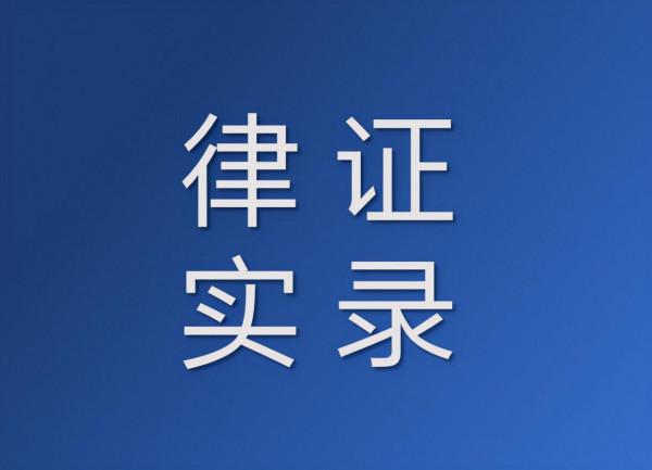 格靈深瞳:資料安全的合規性如何論證? 格靈深瞳:資料安全的合規性如何論證?
