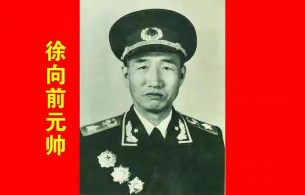 69年珍寶島戰雲密佈，毛主席允許四老帥每週密議三天，密議了什麼