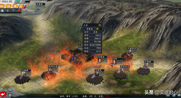 三國志11無盡的野望：金朝想要逆襲成吉思汗，就該先滅了拿破崙